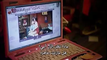 play Seksscènes uit series vertaald naar het Arabisch - shameless.s01.e11