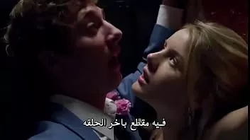 Putar Adegan seks dari serial yang diterjemahkan ke bahasa Arab - tak tahu malu.s01.e05